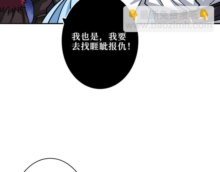 第216话 拜托你了91