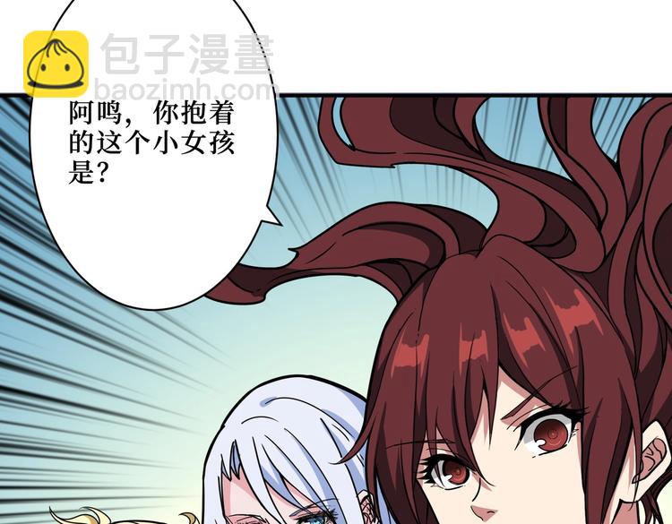 第216话 拜托你了92