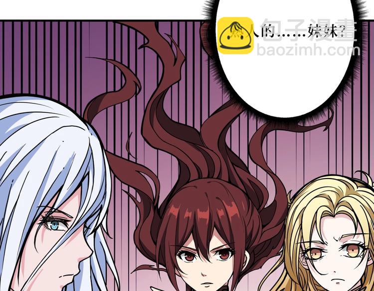 第216话 拜托你了97