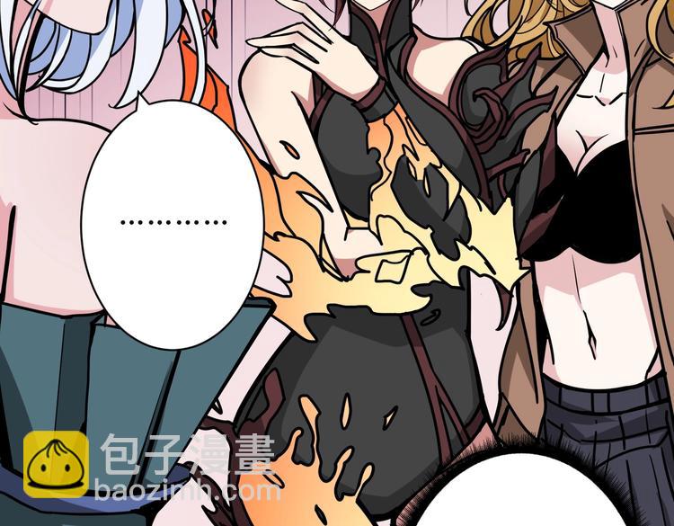 第216话 拜托你了98