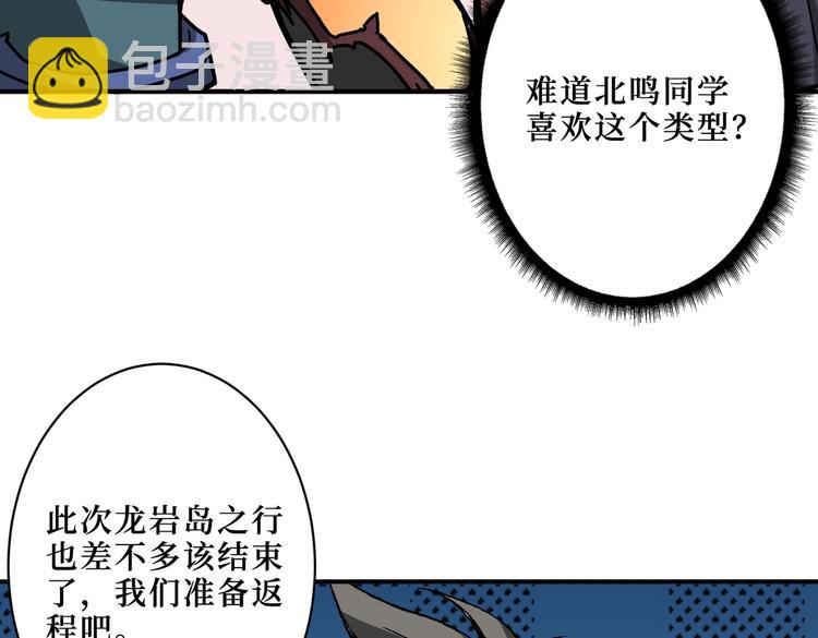 第216话 拜托你了99