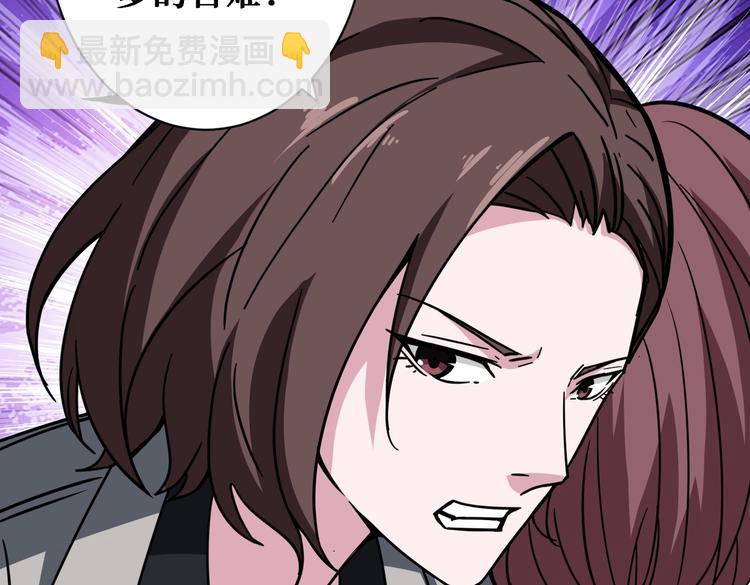 第217话 让我们去找点乐子吧100