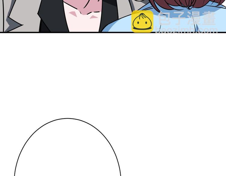 第217话 让我们去找点乐子吧101