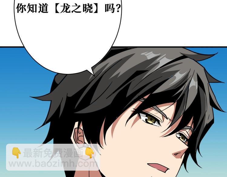 第217话 让我们去找点乐子吧106