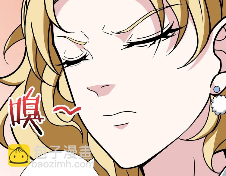 第217话 让我们去找点乐子吧11