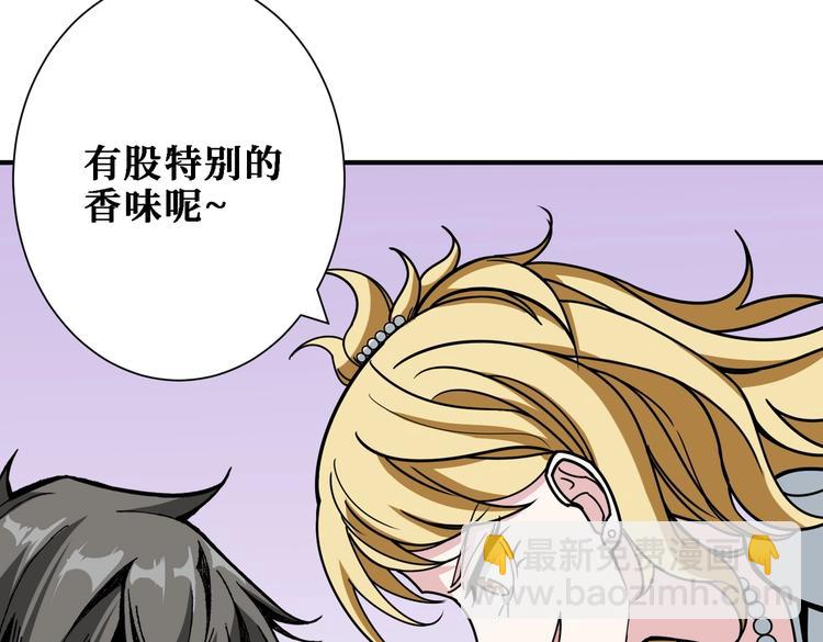 第217话 让我们去找点乐子吧13