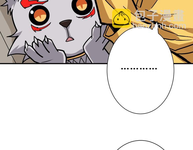 第217话 让我们去找点乐子吧17
