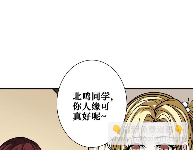 第217话 让我们去找点乐子吧20