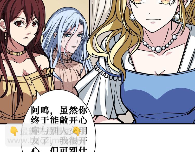 第217话 让我们去找点乐子吧21