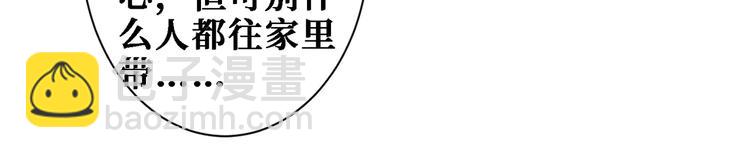 第217话 让我们去找点乐子吧22