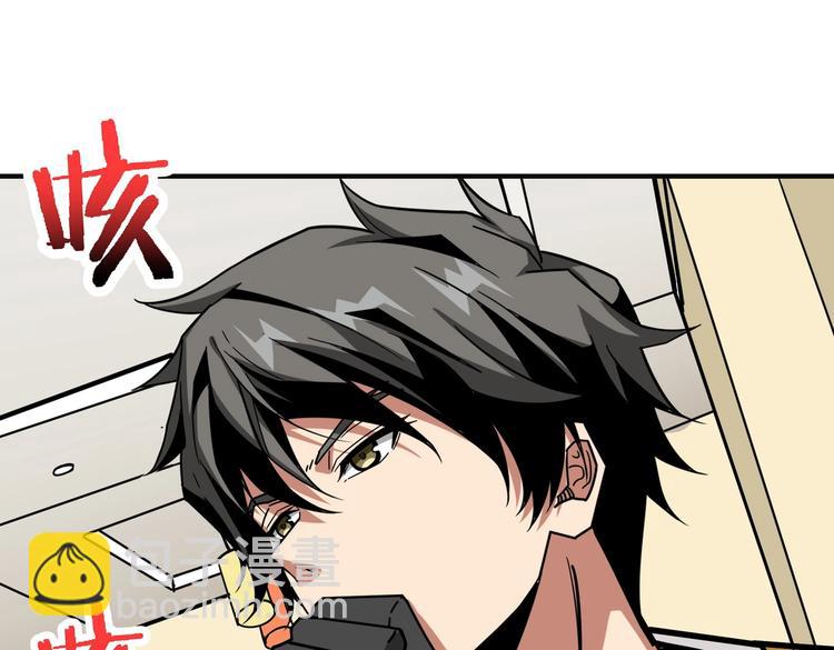 第217话 让我们去找点乐子吧23