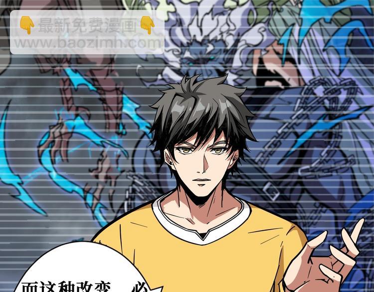 第217话 让我们去找点乐子吧26