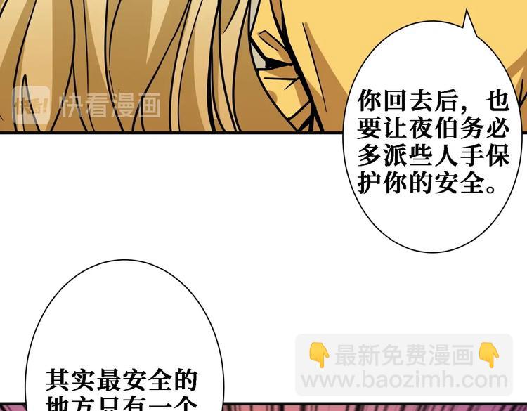 第217话 让我们去找点乐子吧35