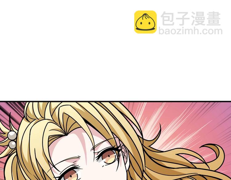 第217话 让我们去找点乐子吧38