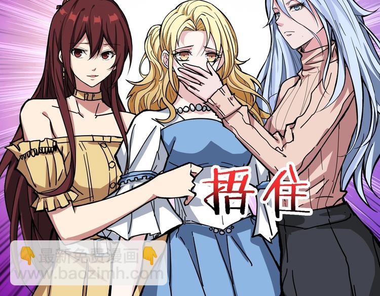 第217话 让我们去找点乐子吧42