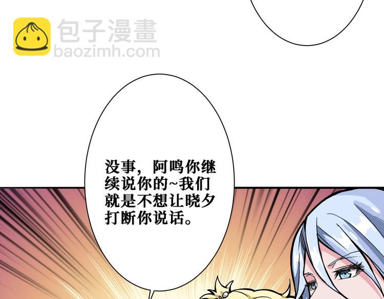 第217话 让我们去找点乐子吧45