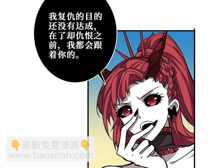 第217话 让我们去找点乐子吧49