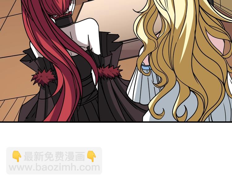 第217话 让我们去找点乐子吧5