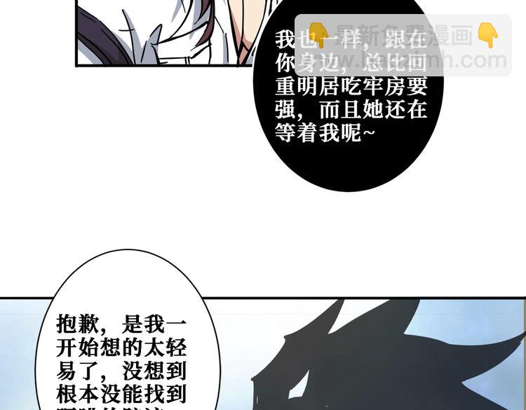 第217话 让我们去找点乐子吧55