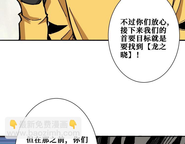 第217话 让我们去找点乐子吧57
