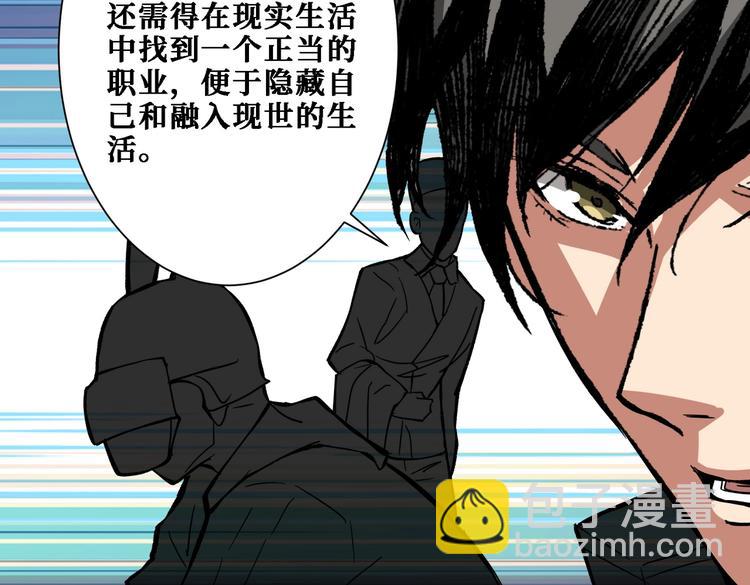 第217话 让我们去找点乐子吧58