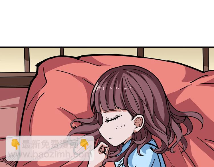 第217话 让我们去找点乐子吧6