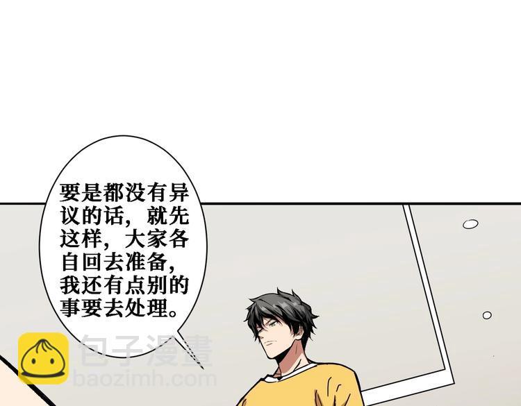第217话 让我们去找点乐子吧60
