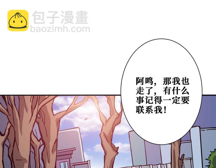 第217话 让我们去找点乐子吧62