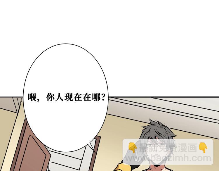 第217话 让我们去找点乐子吧64