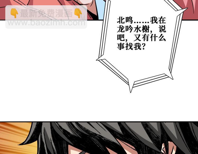 第217话 让我们去找点乐子吧66
