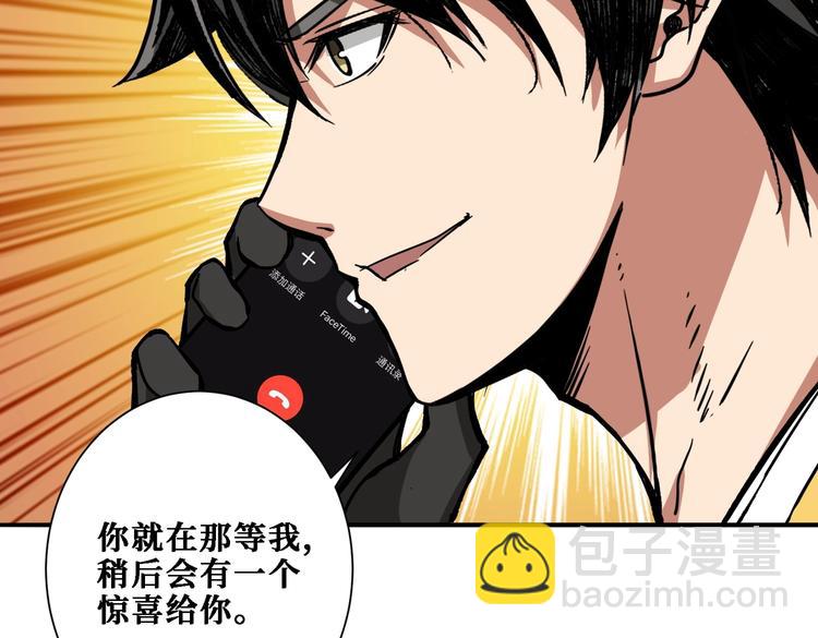 第217话 让我们去找点乐子吧67