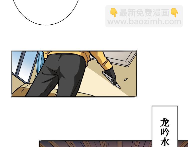 第217话 让我们去找点乐子吧68