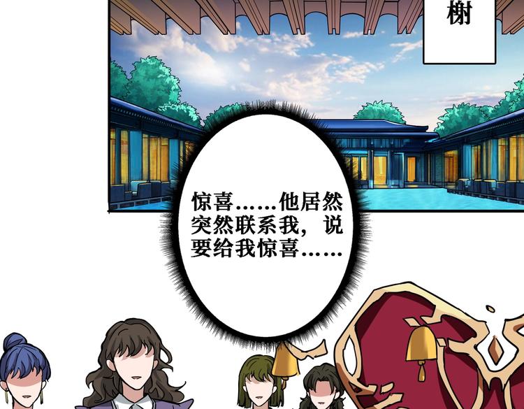 第217话 让我们去找点乐子吧69