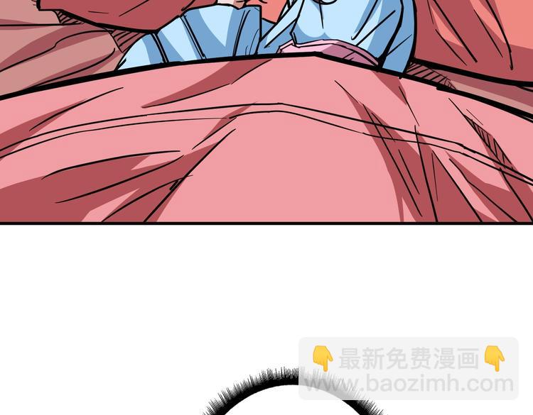第217话 让我们去找点乐子吧7
