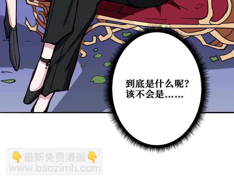 第217话 让我们去找点乐子吧71