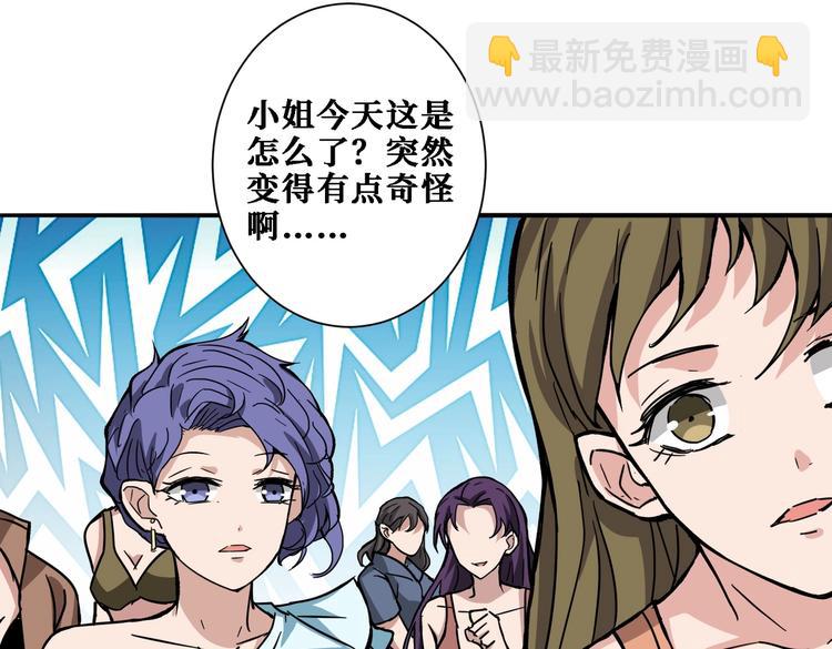 第217话 让我们去找点乐子吧72