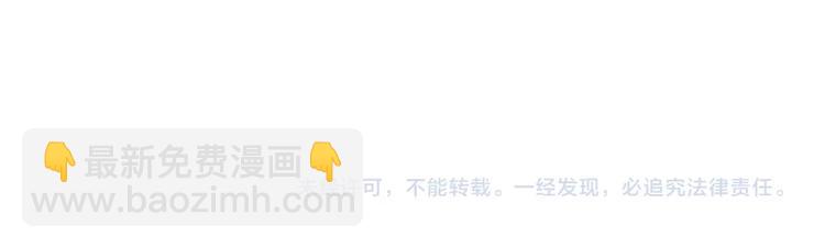 第217话 让我们去找点乐子吧74