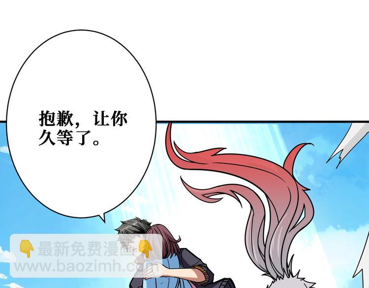 第217话 让我们去找点乐子吧75