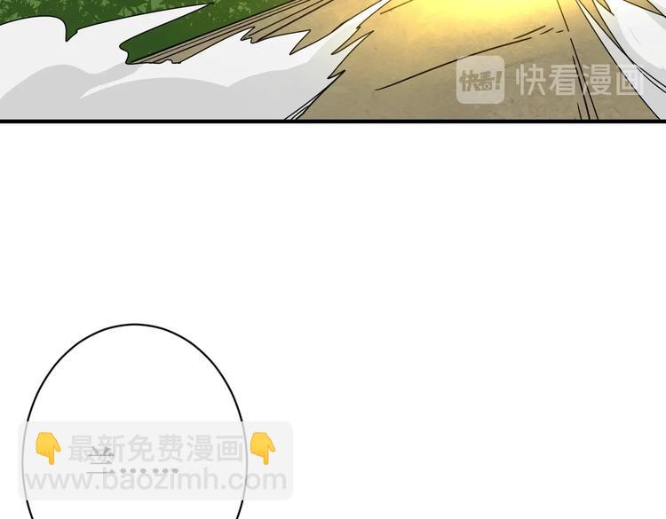 第217话 让我们去找点乐子吧77