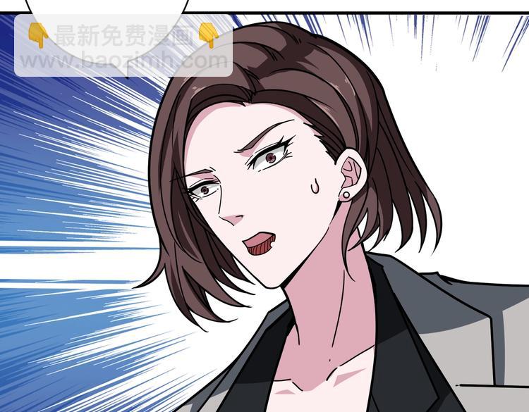 第217话 让我们去找点乐子吧78