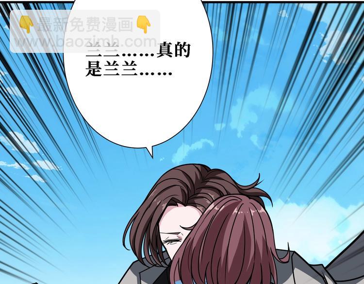 第217话 让我们去找点乐子吧80