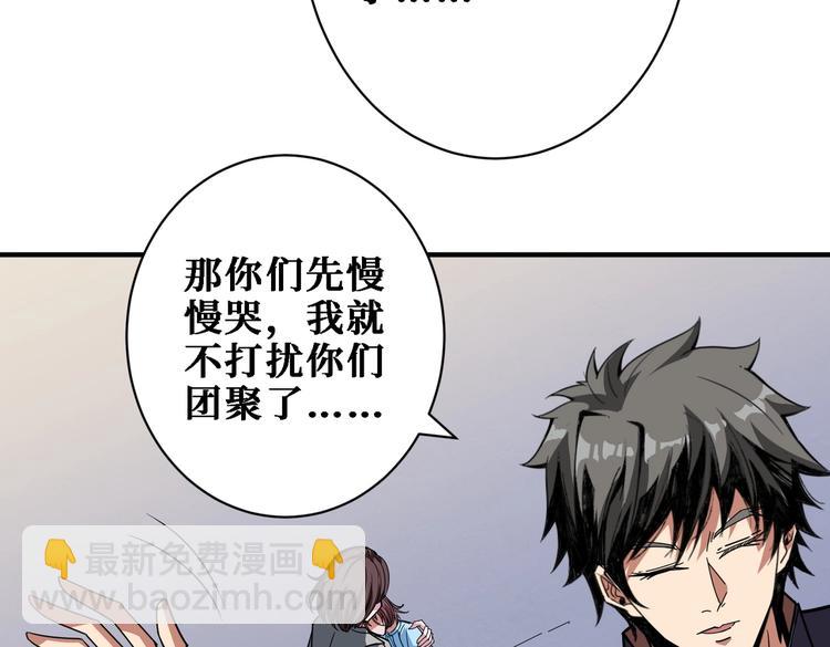 第217话 让我们去找点乐子吧88