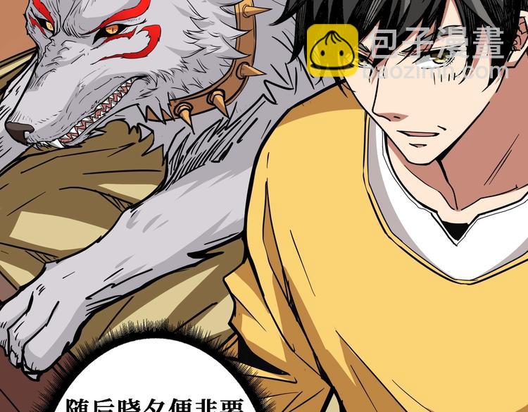 第217话 让我们去找点乐子吧9