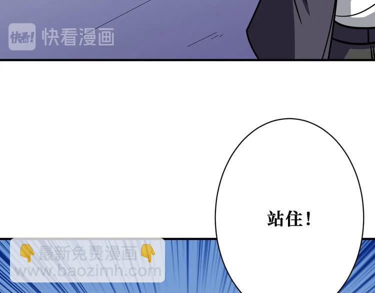第217话 让我们去找点乐子吧90