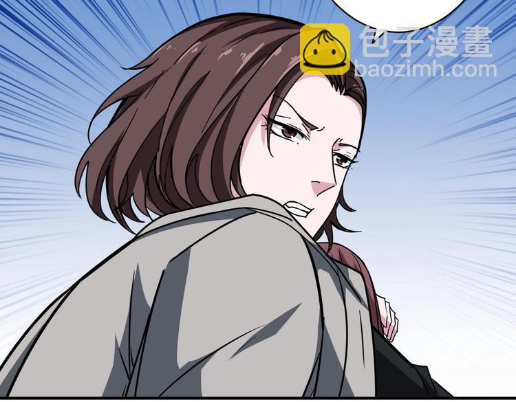 第217话 让我们去找点乐子吧91
