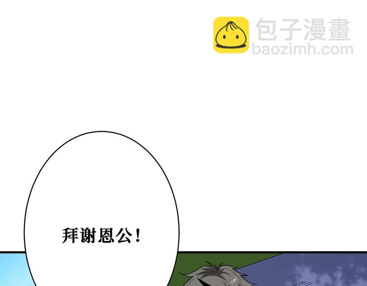 第217话 让我们去找点乐子吧92
