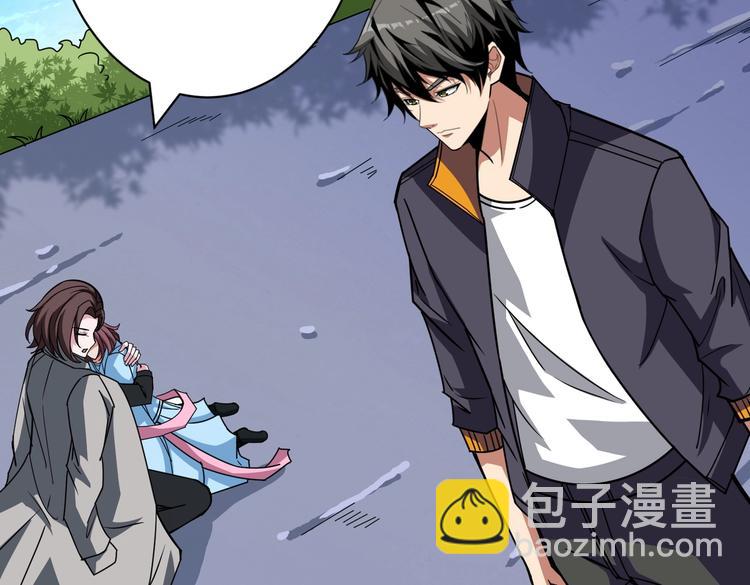 第217话 让我们去找点乐子吧93