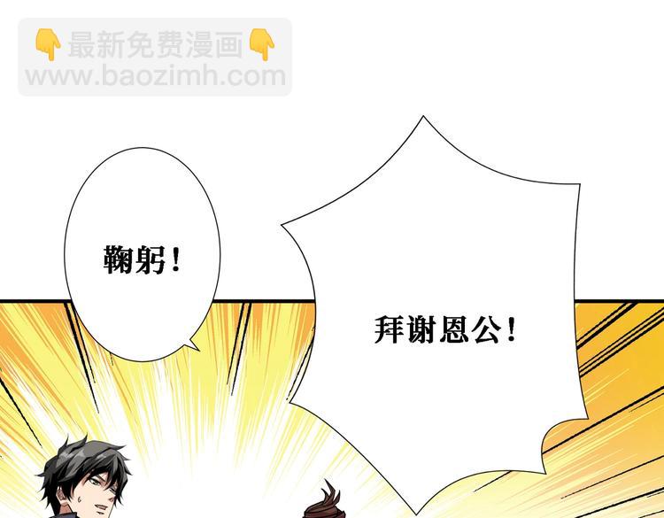 第217话 让我们去找点乐子吧95