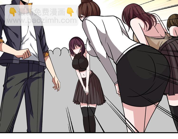 第217话 让我们去找点乐子吧96