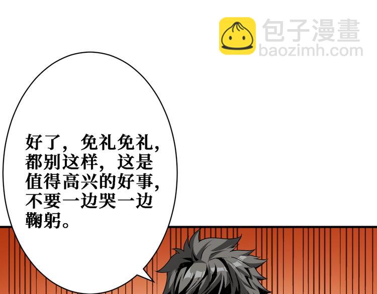 第217话 让我们去找点乐子吧97